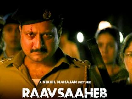 ‘Raavsaaheb’ teaser gives a sneak-peek into thrilling man-animal conflict | ‘Raavsaaheb’ teaser gives a sneak-peek into thrilling man-animal conflict ‘Raavsaaheb’ teaser gives a sneak-peek into thrilling man-animal conflict | ‘Raavsaaheb’ teaser gives a sneak-peek into thrilling man-animal conflict