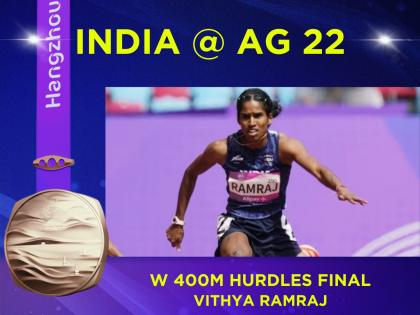 Asian Games: Vithya Ramraj wins bronze in women's 400m hurdles, fails to break PT Usha's record | Asian Games: Vithya Ramraj wins bronze in women's 400m hurdles, fails to break PT Usha's record Asian Games: Vithya Ramraj wins bronze in women's 400m hurdles, fails to break PT Usha's record | Asian Games: Vithya Ramraj wins bronze in women's 400m hurdles, fails to break PT Usha's record