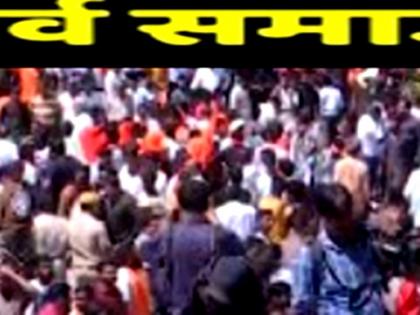 Sarva Samaj stages protest in Jaipur against communalising road rage case | Sarva Samaj stages protest in Jaipur against communalising road rage case Sarva Samaj stages protest in Jaipur against communalising road rage case | Sarva Samaj stages protest in Jaipur against communalising road rage case