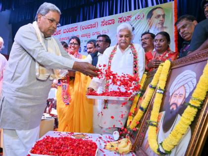 Education makes us independent and frees us from exploitation: Siddaramaiah | Education makes us independent and frees us from exploitation: Siddaramaiah Education makes us independent and frees us from exploitation: Siddaramaiah | Education makes us independent and frees us from exploitation: Siddaramaiah
