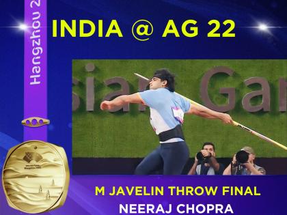 Asian Games: There's something wrong , says Neeraj Chopra after officials' blunder affects his first throw | Asian Games: There's something wrong , says Neeraj Chopra after officials' blunder affects his first throw Asian Games: There's something wrong , says Neeraj Chopra after officials' blunder affects his first throw | Asian Games: There's something wrong , says Neeraj Chopra after officials' blunder affects his first throw