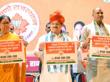 'Gehlot Saheb, 2023 comes before 2030, have you forgotten count', Nadda takes dig at Raj CM | 'Gehlot Saheb, 2023 comes before 2030, have you forgotten count', Nadda takes dig at Raj CM