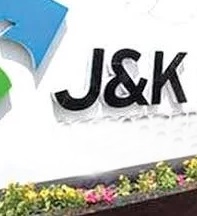 J&K SSP gets ‘excellence in investigation’ award in Delhi | J&K SSP gets ‘excellence in investigation’ award in Delhi J&K SSP gets ‘excellence in investigation’ award in Delhi | J&K SSP gets ‘excellence in investigation’ award in Delhi