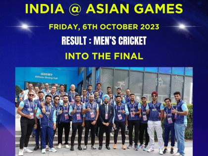 Asian Games: India beat Bangladesh by 9 wickets to enter final in men’s cricket | Asian Games: India beat Bangladesh by 9 wickets to enter final in men’s cricket