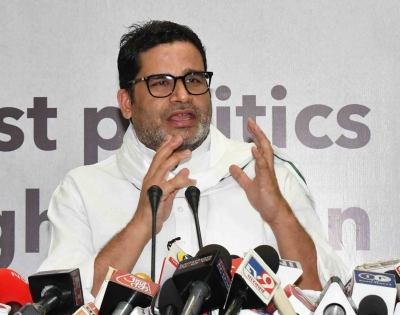 JD-U would not win over 5 seats in upcoming LS polls in Bihar: Prashant Kishor | JD-U would not win over 5 seats in upcoming LS polls in Bihar: Prashant Kishor JD-U would not win over 5 seats in upcoming LS polls in Bihar: Prashant Kishor | JD-U would not win over 5 seats in upcoming LS polls in Bihar: Prashant Kishor