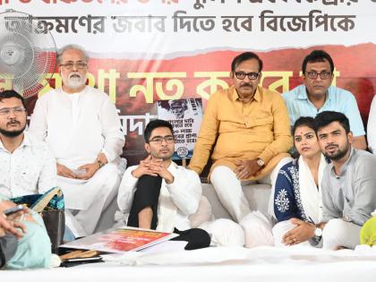 Our movement against BJP's 'zamindari' will continue: Abhishek Banerjee | Our movement against BJP's 'zamindari' will continue: Abhishek Banerjee Our movement against BJP's 'zamindari' will continue: Abhishek Banerjee | Our movement against BJP's 'zamindari' will continue: Abhishek Banerjee