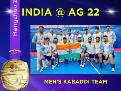 Asian Games: India bag gold in men’s kabaddi, beat Iran in goof-up final | Asian Games: India bag gold in men’s kabaddi, beat Iran in goof-up final Asian Games: India bag gold in men’s kabaddi, beat Iran in goof-up final | Asian Games: India bag gold in men’s kabaddi, beat Iran in goof-up final
