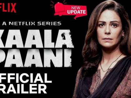 'Kaala Paani' trailer showcases desperate fight for survival | 'Kaala Paani' trailer showcases desperate fight for survival 'Kaala Paani' trailer showcases desperate fight for survival | 'Kaala Paani' trailer showcases desperate fight for survival