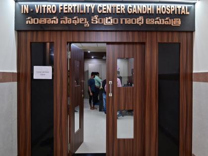 Telangana launches IVF facility in government-run hospital | Telangana launches IVF facility in government-run hospital