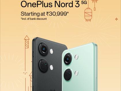 Top OnePlus products under Rs 30K for you & your loved ones this festive season | Top OnePlus products under Rs 30K for you & your loved ones this festive season
