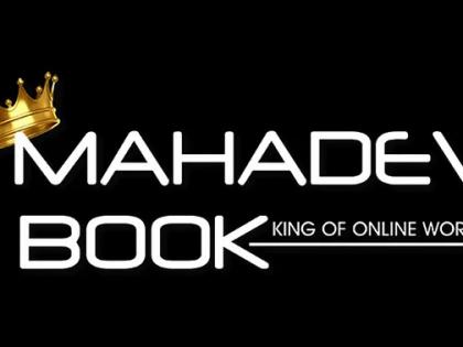 Mahadev APP, 21 online betting apps banned amid ED's money laundering probe | Mahadev APP, 21 online betting apps banned amid ED's money laundering probe Mahadev APP, 21 online betting apps banned amid ED's money laundering probe | Mahadev APP, 21 online betting apps banned amid ED's money laundering probe