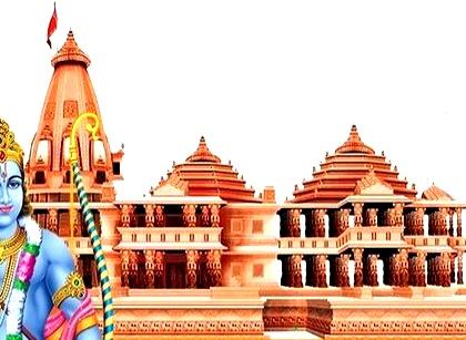 Ram Temple Trust to distribute ‘Akshat rice’ to devotees | Ram Temple Trust to distribute ‘Akshat rice’ to devotees Ram Temple Trust to distribute ‘Akshat rice’ to devotees | Ram Temple Trust to distribute ‘Akshat rice’ to devotees