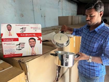 Telangana Congress leader booked for distributing pressure cookers | Telangana Congress leader booked for distributing pressure cookers