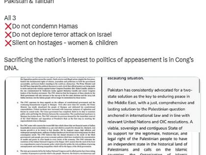 'Cong resolution on Hamas similar to Pak, Taliban' | 'Cong resolution on Hamas similar to Pak, Taliban' 'Cong resolution on Hamas similar to Pak, Taliban' | 'Cong resolution on Hamas similar to Pak, Taliban'