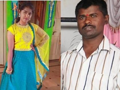 K’taka man kills daughter over relationship with boy from different caste | K’taka man kills daughter over relationship with boy from different caste K’taka man kills daughter over relationship with boy from different caste | K’taka man kills daughter over relationship with boy from different caste