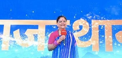 Raje quiet as loyalists get sidelined in BJP first list for Raj Assembly | Raje quiet as loyalists get sidelined in BJP first list for Raj Assembly Raje quiet as loyalists get sidelined in BJP first list for Raj Assembly | Raje quiet as loyalists get sidelined in BJP first list for Raj Assembly