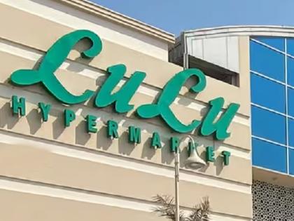 Lulu group to open hyper market in Noida | Lulu group to open hyper market in Noida Lulu group to open hyper market in Noida | Lulu group to open hyper market in Noida