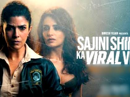 Nimrat, Radhika starrer ‘Sajini Shinde Ka Viral Video’ packs female power with dark mystery | Nimrat, Radhika starrer ‘Sajini Shinde Ka Viral Video’ packs female power with dark mystery Nimrat, Radhika starrer ‘Sajini Shinde Ka Viral Video’ packs female power with dark mystery | Nimrat, Radhika starrer ‘Sajini Shinde Ka Viral Video’ packs female power with dark mystery