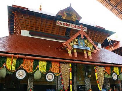 In progressive Kerala, only Brahmins can apply for cook's post in Guruvayoor Devasom | In progressive Kerala, only Brahmins can apply for cook's post in Guruvayoor Devasom