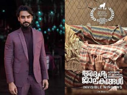 Tovino Thomas congratulates Dr Biju for ‘Adriysha Jalakangal’ making it to TBNIFF 2023 | Tovino Thomas congratulates Dr Biju for ‘Adriysha Jalakangal’ making it to TBNIFF 2023