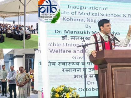 Japanese language courses being introduce in Assam Medical Colleges to prepare medical professionals for service in Japan: Mandaviya | Japanese language courses being introduce in Assam Medical Colleges to prepare medical professionals for service in Japan: Mandaviya Japanese language courses being introduce in Assam Medical Colleges to prepare medical professionals for service in Japan: Mandaviya | Japanese language courses being introduce in Assam Medical Colleges to prepare medical professionals for service in Japan: Mandaviya