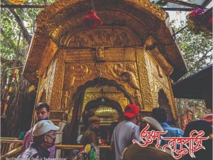 Crowds of devotees in Himachal temples with onset of Navratri | Crowds of devotees in Himachal temples with onset of Navratri Crowds of devotees in Himachal temples with onset of Navratri | Crowds of devotees in Himachal temples with onset of Navratri