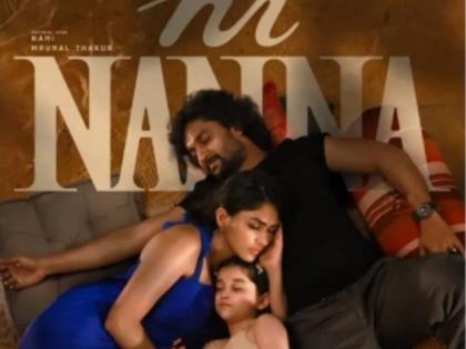 'Hi Nanna' trailer tells tale of single father unable to leave his past | 'Hi Nanna' trailer tells tale of single father unable to leave his past 'Hi Nanna' trailer tells tale of single father unable to leave his past | 'Hi Nanna' trailer tells tale of single father unable to leave his past