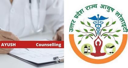 UP students allege scam in Ayush counselling process | UP students allege scam in Ayush counselling process UP students allege scam in Ayush counselling process | UP students allege scam in Ayush counselling process