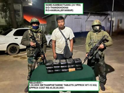 Drugs seized in poll-bound Mizoram, Myanmar national held | Drugs seized in poll-bound Mizoram, Myanmar national held Drugs seized in poll-bound Mizoram, Myanmar national held | Drugs seized in poll-bound Mizoram, Myanmar national held