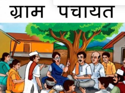 UP govt to felicitate women heads of gram panchayats | UP govt to felicitate women heads of gram panchayats UP govt to felicitate women heads of gram panchayats | UP govt to felicitate women heads of gram panchayats