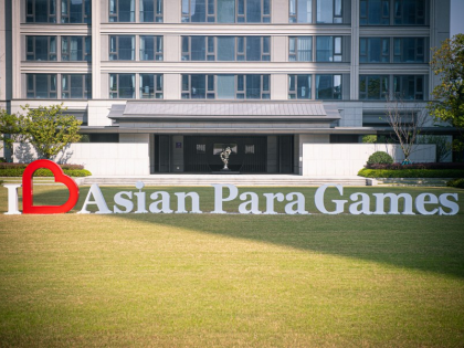 Hangzhou Asian Para Games Village opens | Hangzhou Asian Para Games Village opens