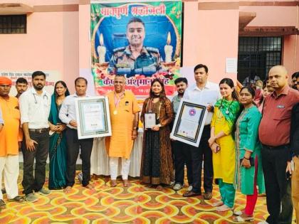UP: Health camp organised to commemorate birth anniversary of martyr Capt Anshuman Singh | UP: Health camp organised to commemorate birth anniversary of martyr Capt Anshuman Singh UP: Health camp organised to commemorate birth anniversary of martyr Capt Anshuman Singh | UP: Health camp organised to commemorate birth anniversary of martyr Capt Anshuman Singh