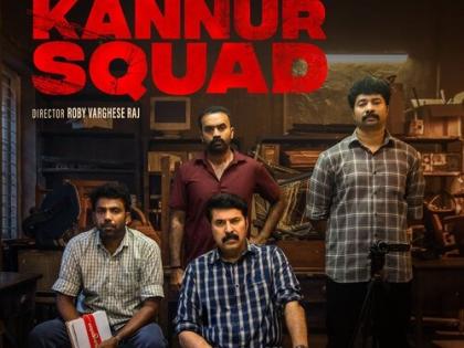 Absolute ear candy: Mammooty-starrer 'Kannur Squad' song a big hit | Absolute ear candy: Mammooty-starrer 'Kannur Squad' song a big hit Absolute ear candy: Mammooty-starrer 'Kannur Squad' song a big hit | Absolute ear candy: Mammooty-starrer 'Kannur Squad' song a big hit