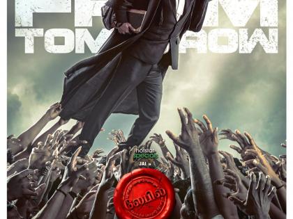 Jai's daredevil lawyer takes his fight to mob in 'Label' second trailer | Jai's daredevil lawyer takes his fight to mob in 'Label' second trailer Jai's daredevil lawyer takes his fight to mob in 'Label' second trailer | Jai's daredevil lawyer takes his fight to mob in 'Label' second trailer