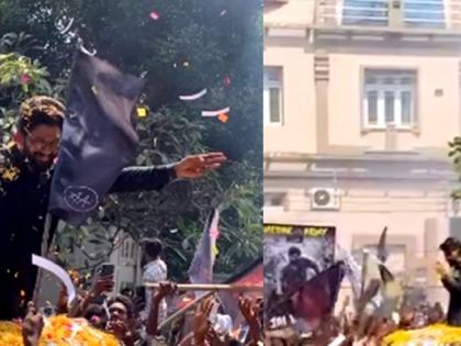 Allu Arjun's National Award triumph: Fans accord grand welcome with flowers and dhol | Allu Arjun's National Award triumph: Fans accord grand welcome with flowers and dhol