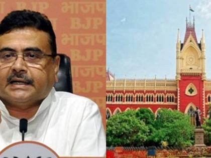 Calcutta HC gives relief to Suvendu Adhikari against police action in JU case | Calcutta HC gives relief to Suvendu Adhikari against police action in JU case Calcutta HC gives relief to Suvendu Adhikari against police action in JU case | Calcutta HC gives relief to Suvendu Adhikari against police action in JU case