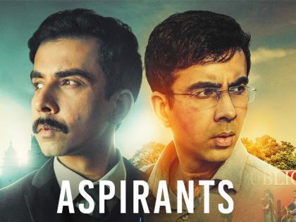 Old ties crack as Abhilash tries work-life balance in 'Aspirants S2' trailer | Old ties crack as Abhilash tries work-life balance in 'Aspirants S2' trailer Old ties crack as Abhilash tries work-life balance in 'Aspirants S2' trailer | Old ties crack as Abhilash tries work-life balance in 'Aspirants S2' trailer
