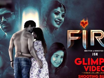 JSK unveils first glimpse of his directorial debut film, crime drama 'Fire' | JSK unveils first glimpse of his directorial debut film, crime drama 'Fire' JSK unveils first glimpse of his directorial debut film, crime drama 'Fire' | JSK unveils first glimpse of his directorial debut film, crime drama 'Fire'