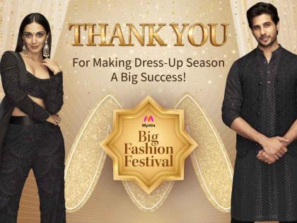 Myntra Big Fashion Festival registers whopping 460 mn customer visits | Myntra Big Fashion Festival registers whopping 460 mn customer visits Myntra Big Fashion Festival registers whopping 460 mn customer visits | Myntra Big Fashion Festival registers whopping 460 mn customer visits