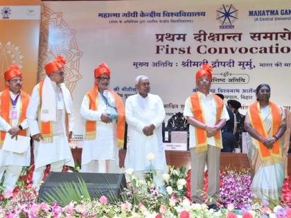 Nitish Kumar appreciates PM Modi for sanctioning central university in Motihari | Nitish Kumar appreciates PM Modi for sanctioning central university in Motihari Nitish Kumar appreciates PM Modi for sanctioning central university in Motihari | Nitish Kumar appreciates PM Modi for sanctioning central university in Motihari