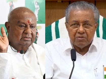 Deva Gowda's remark on JD(S) joining BJP with Viyayan's consent lands CPI(M) in trouble | Deva Gowda's remark on JD(S) joining BJP with Viyayan's consent lands CPI(M) in trouble Deva Gowda's remark on JD(S) joining BJP with Viyayan's consent lands CPI(M) in trouble | Deva Gowda's remark on JD(S) joining BJP with Viyayan's consent lands CPI(M) in trouble
