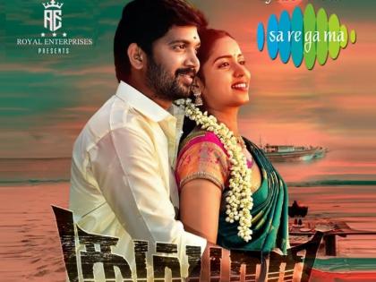 'Naanum Neeyum' from 'Kumbaari' is mellifluous, elegantly powerful romantic track | 'Naanum Neeyum' from 'Kumbaari' is mellifluous, elegantly powerful romantic track 'Naanum Neeyum' from 'Kumbaari' is mellifluous, elegantly powerful romantic track | 'Naanum Neeyum' from 'Kumbaari' is mellifluous, elegantly powerful romantic track