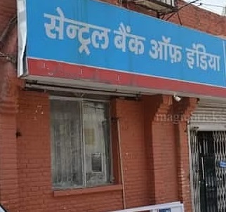 Central Bank posts Rs 605 cr PAT for Q2 | Central Bank posts Rs 605 cr PAT for Q2 Central Bank posts Rs 605 cr PAT for Q2 | Central Bank posts Rs 605 cr PAT for Q2
