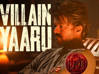 Anirudh Ravichander's special version of 'Villain Yaaru' from 'Leo' is menacingly 'bloody sweet' | Anirudh Ravichander's special version of 'Villain Yaaru' from 'Leo' is menacingly 'bloody sweet' Anirudh Ravichander's special version of 'Villain Yaaru' from 'Leo' is menacingly 'bloody sweet' | Anirudh Ravichander's special version of 'Villain Yaaru' from 'Leo' is menacingly 'bloody sweet'