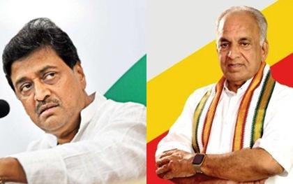 Cong appoints ex-Maha CM Chavan, K'taka minister Boseraju as spl observers for T'gana polls | Cong appoints ex-Maha CM Chavan, K'taka minister Boseraju as spl observers for T'gana polls Cong appoints ex-Maha CM Chavan, K'taka minister Boseraju as spl observers for T'gana polls | Cong appoints ex-Maha CM Chavan, K'taka minister Boseraju as spl observers for T'gana polls