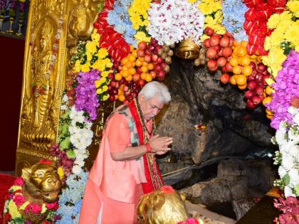 J&K L-G launches ‘Live Darshan Facility’ on Shri Mata Vaishno Devi Shrine Board's website | J&K L-G launches ‘Live Darshan Facility’ on Shri Mata Vaishno Devi Shrine Board's website