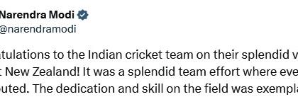 PM Modi congratulates Indian cricket team on its win over New Zealand in WC match | PM Modi congratulates Indian cricket team on its win over New Zealand in WC match