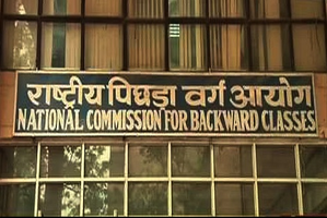 Bengal Chief Secretary summoned by NCBC for incomplete data on backward classes | Bengal Chief Secretary summoned by NCBC for incomplete data on backward classes