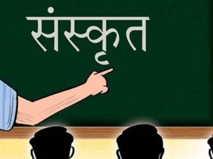 ‘Project Alankar’ to ensure makeover for Sanskrit schools in UP | ‘Project Alankar’ to ensure makeover for Sanskrit schools in UP ‘Project Alankar’ to ensure makeover for Sanskrit schools in UP | ‘Project Alankar’ to ensure makeover for Sanskrit schools in UP