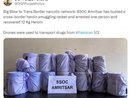 12 kg heroin, smuggled from Pak through drone, seized in Punjab | 12 kg heroin, smuggled from Pak through drone, seized in Punjab 12 kg heroin, smuggled from Pak through drone, seized in Punjab | 12 kg heroin, smuggled from Pak through drone, seized in Punjab